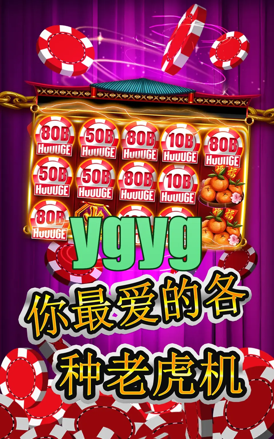 ygyg Login